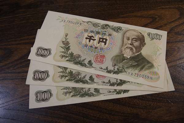 1.千円札.jpg