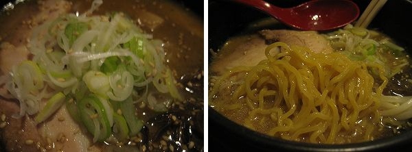 11.ネギと中太麺.jpg