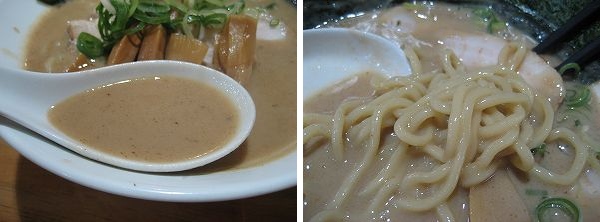 13.スープと中太麺.jpg