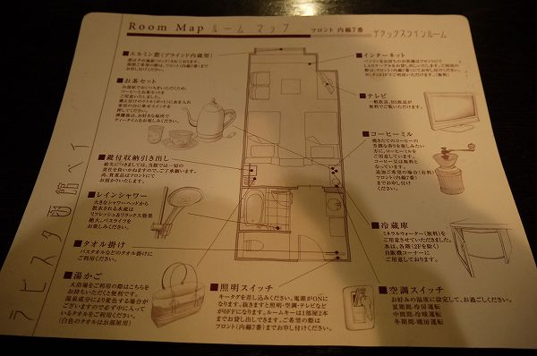 28.部屋の地図.jpg
