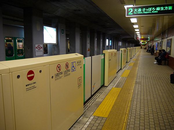 32.札幌地下鉄-1.jpg