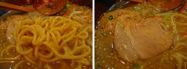 5.太麺とチャーシュー.jpg