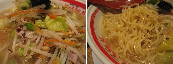 8.近江_野菜と中太麺.jpg